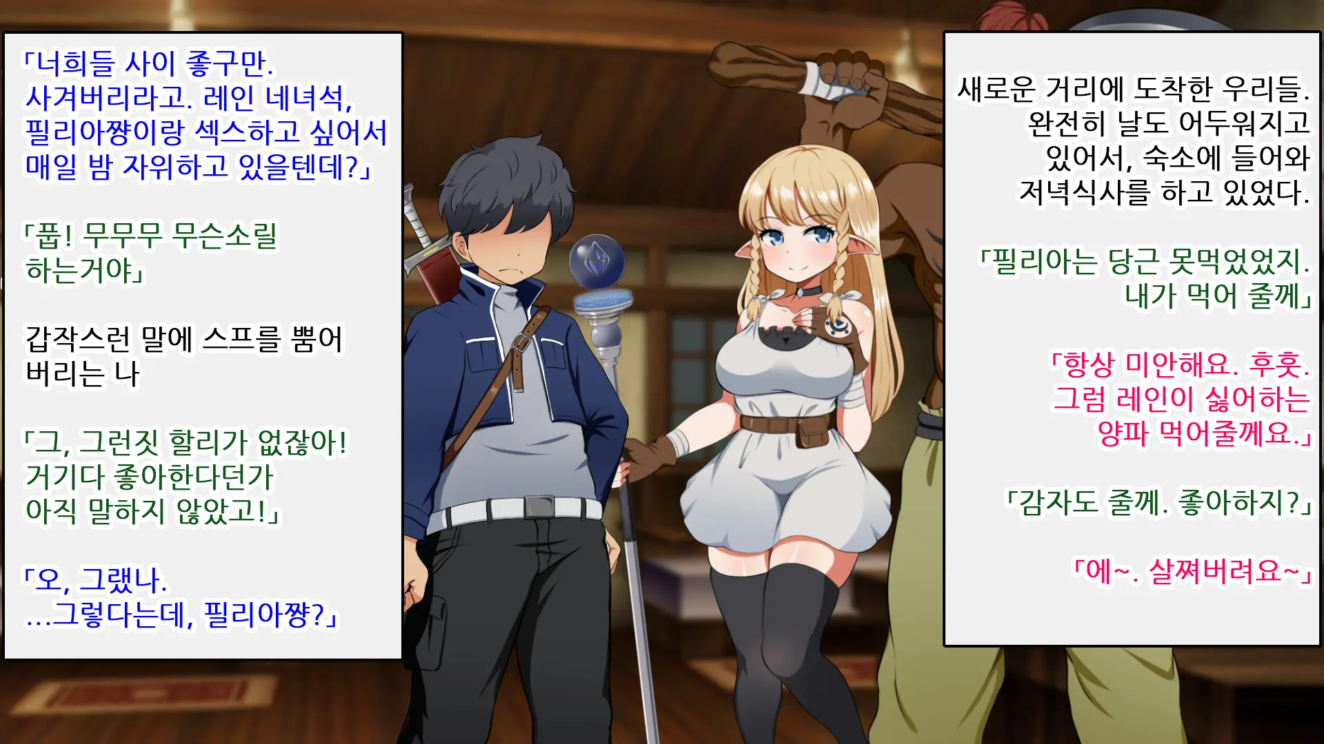 Kizuna No Emblem | 인연의 엠블럼